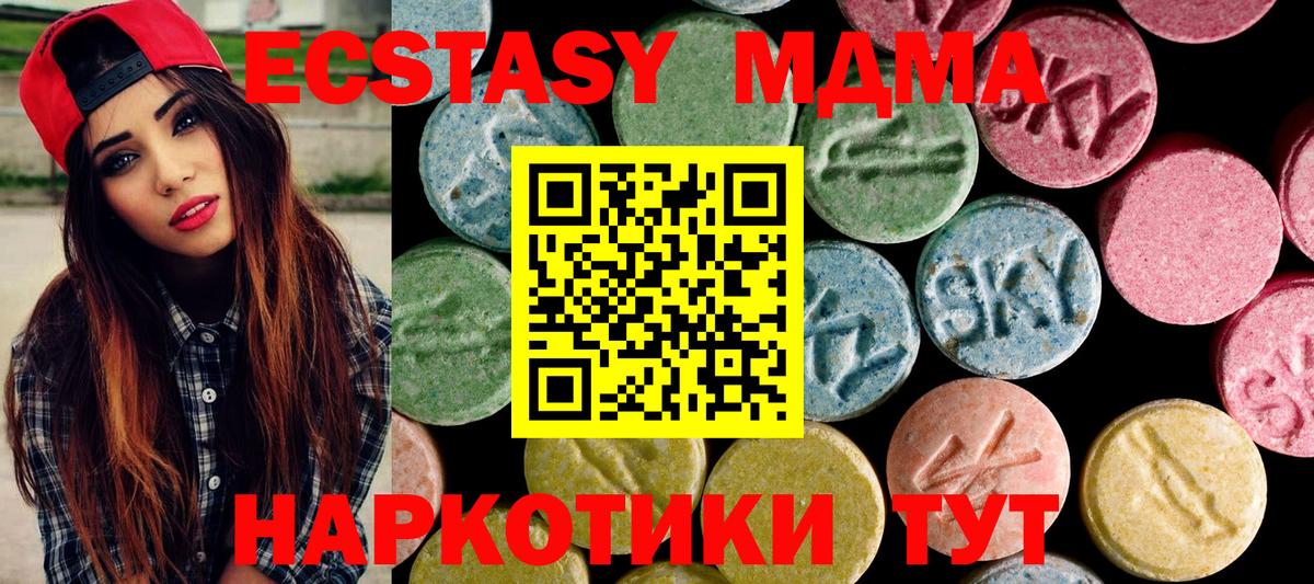 Аксай  Экстази бентли  Вход с VPN  Экстази Punisher 