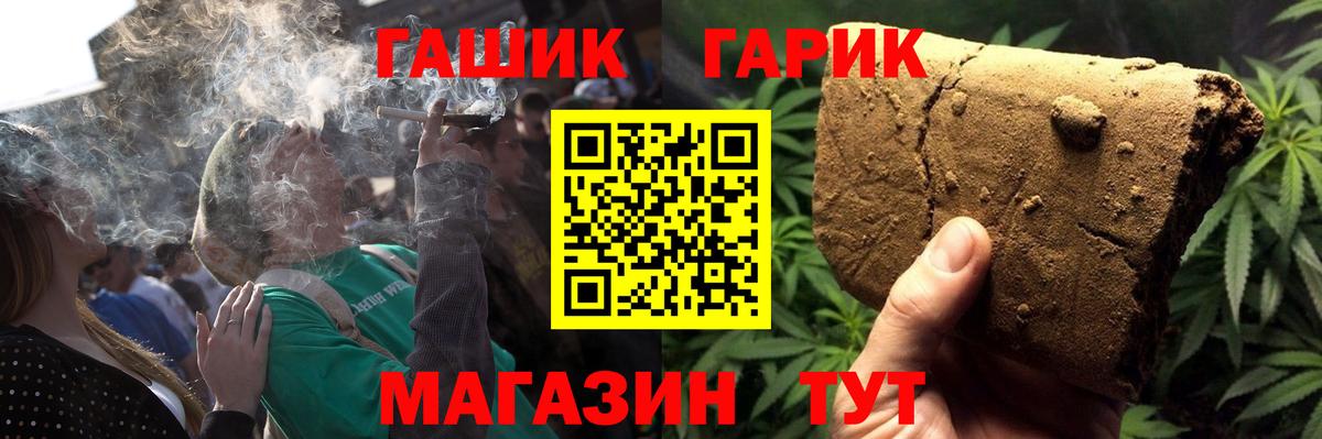 Гашиш AMNESIA HAZE Аксай