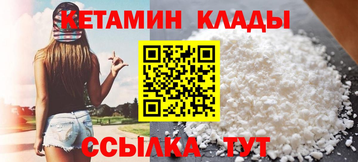 Кетамин ketamine Аксай