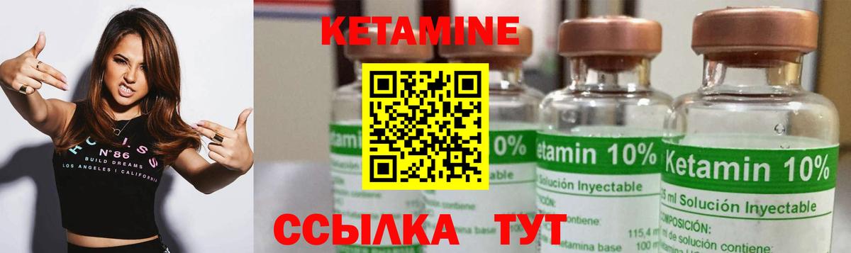 Аксай  КЕТАМИН ketamine  Вход с VPN 