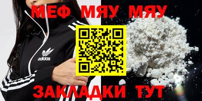 дмт Кунгур
