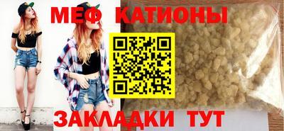 дмт Кунгур