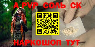 дмт Кунгур