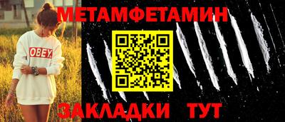 ECSTASY Кулебаки