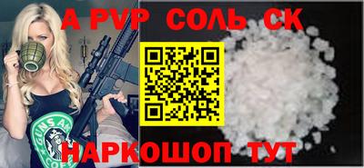 дмт Кунгур