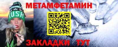 дмт Кунгур