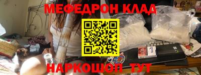 дмт Кунгур