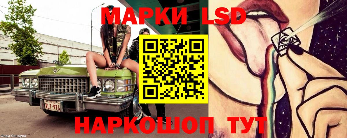 ЛСД экстази  LSD-25 экстази кислота  Аксай  Вход с VPN  Лсд 25 экстази кислота 