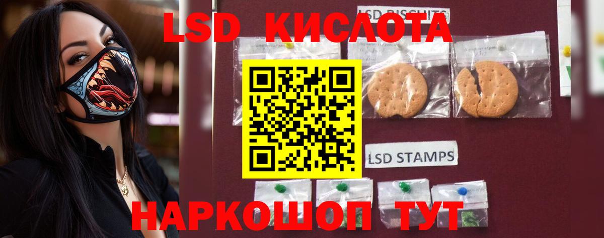 ЛСД экстази ecstasy Аксай