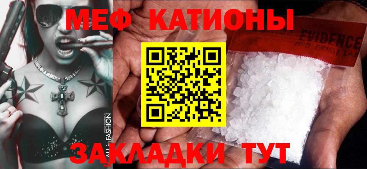Меф мяу мяу  Мефедрон mephedrone  Вход с VPN  Мефедрон  как найти наркотики  Аксай 