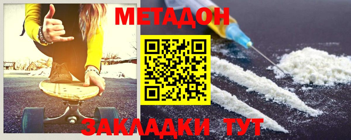 hydra ТОР  Вход с VPN  Аксай  Метадон VHQ 
