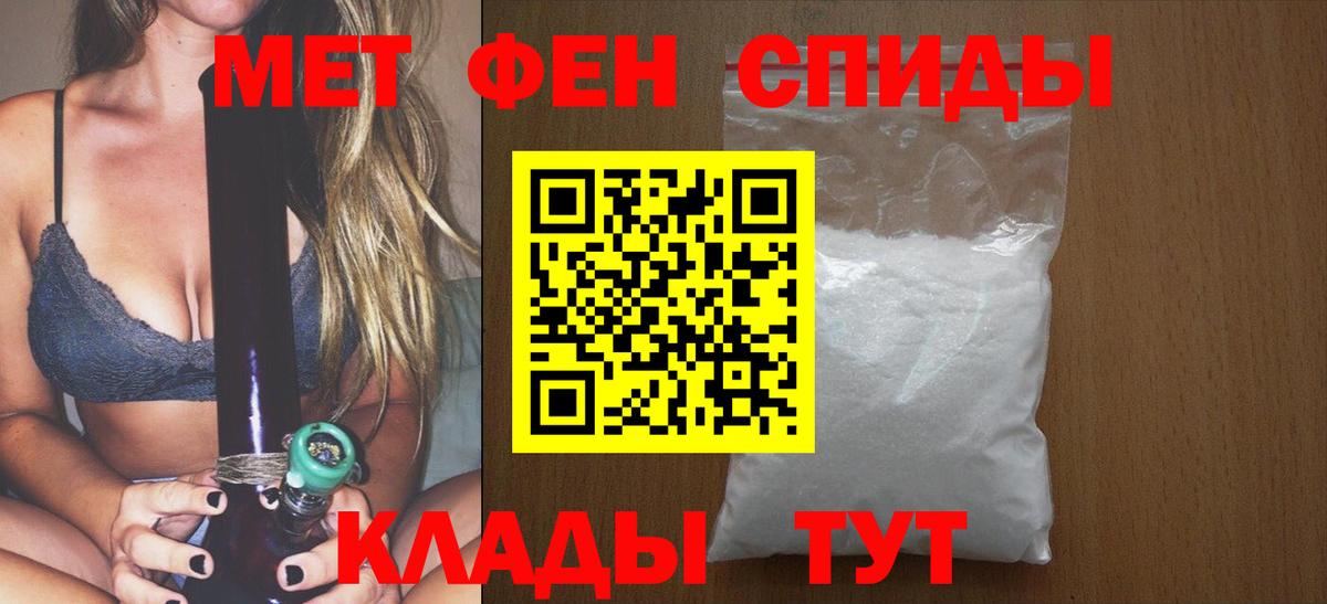 Метамфетамин пудра Аксай