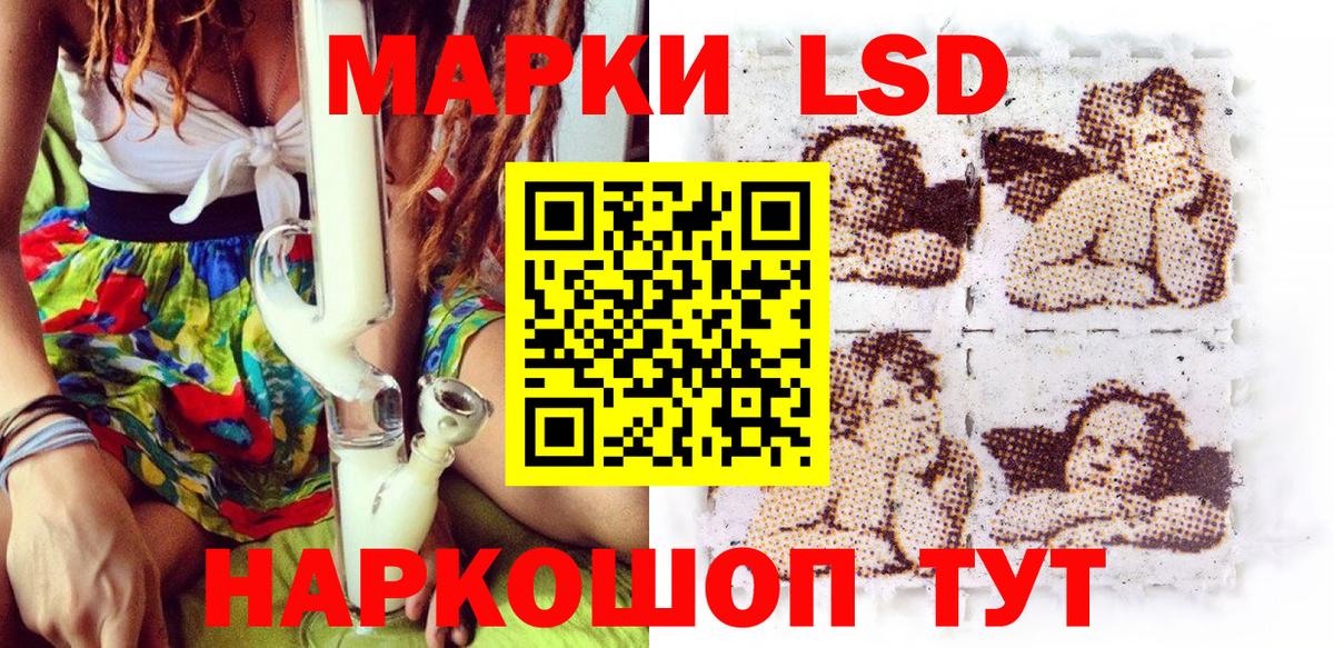 Наркотические марки 1500мкг Аксай