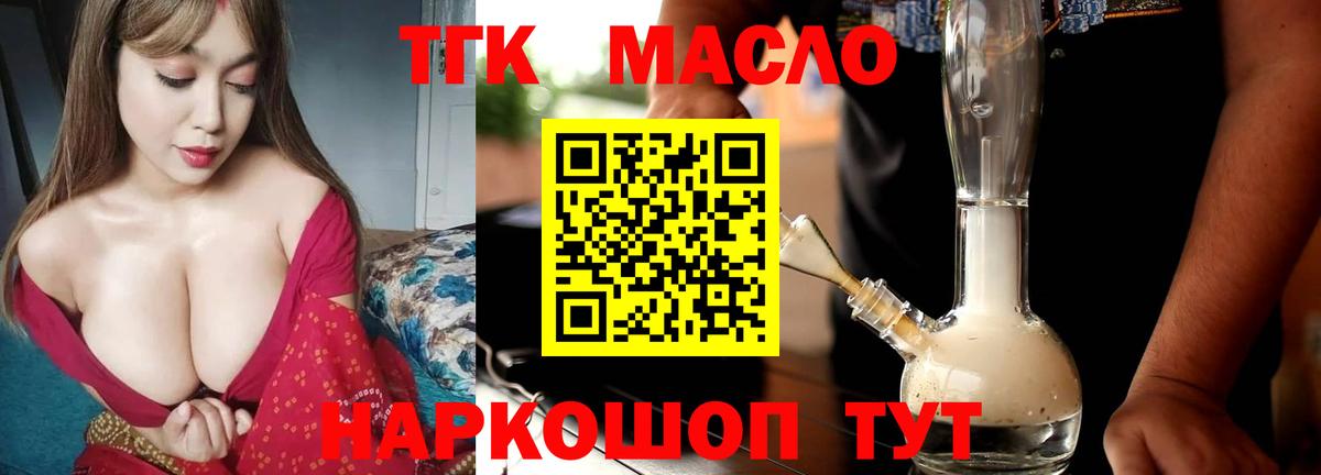 Аксай  что такое наркотик  Вход с VPN  ТГК вейп с тгк  Дистиллят ТГК концентрат 