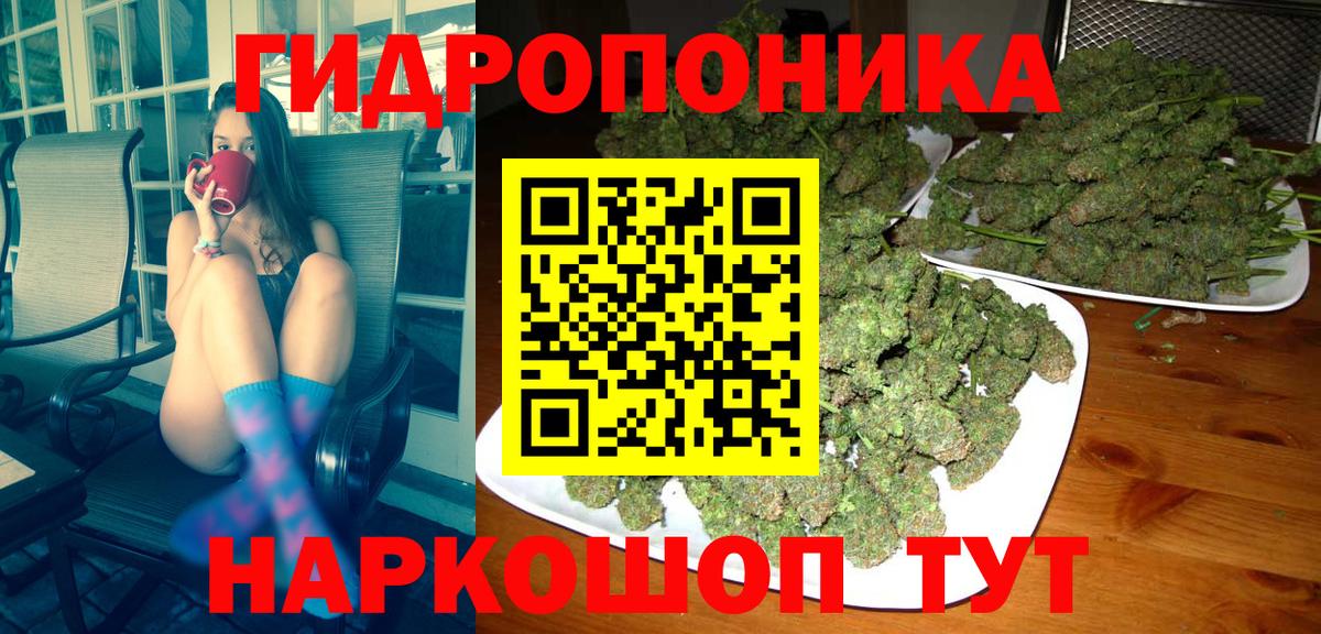 Бошки марихуана THC 21%  Канабис планчик  Аксай  Вход с VPN 